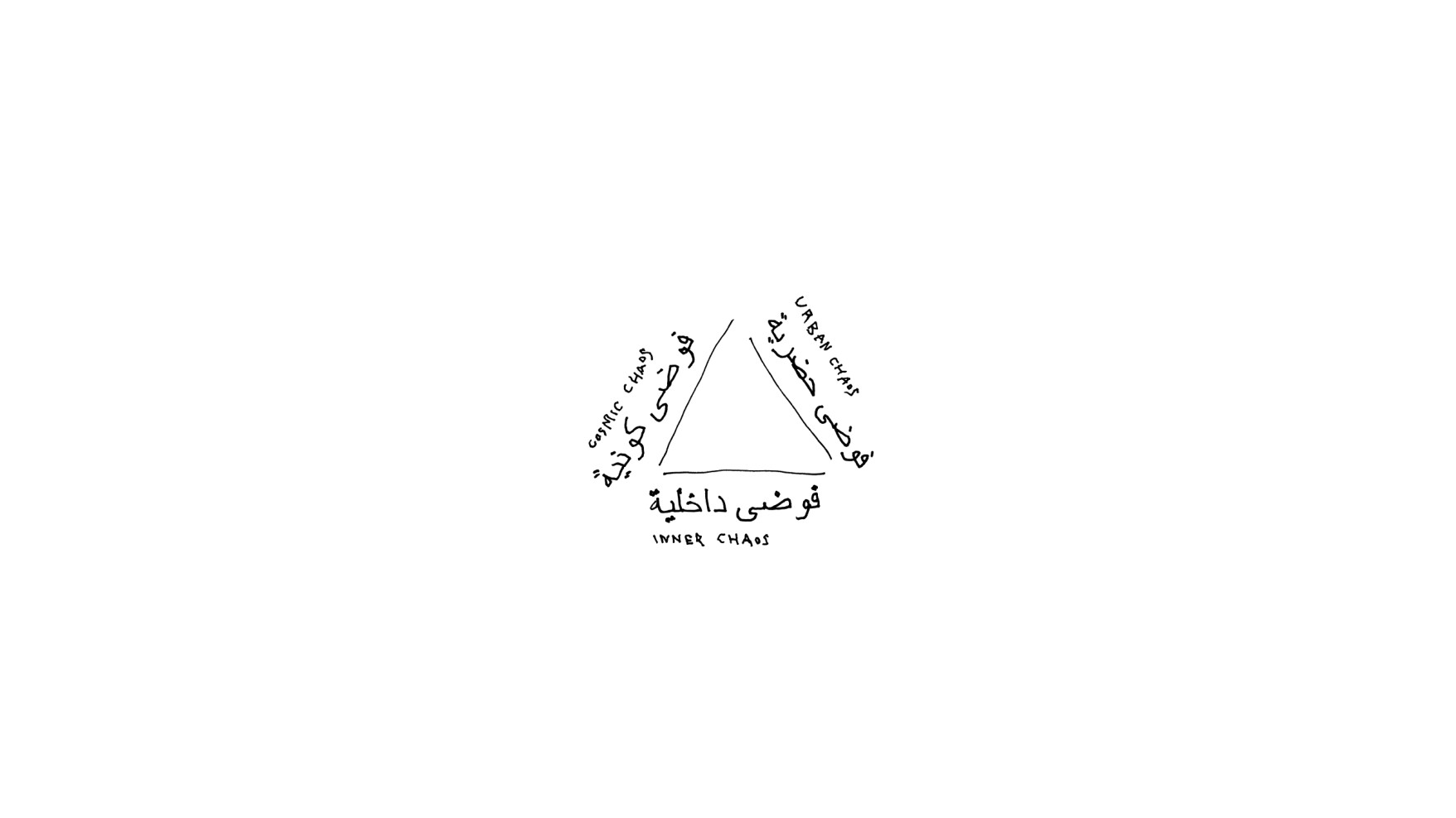  2-metaphorm-2