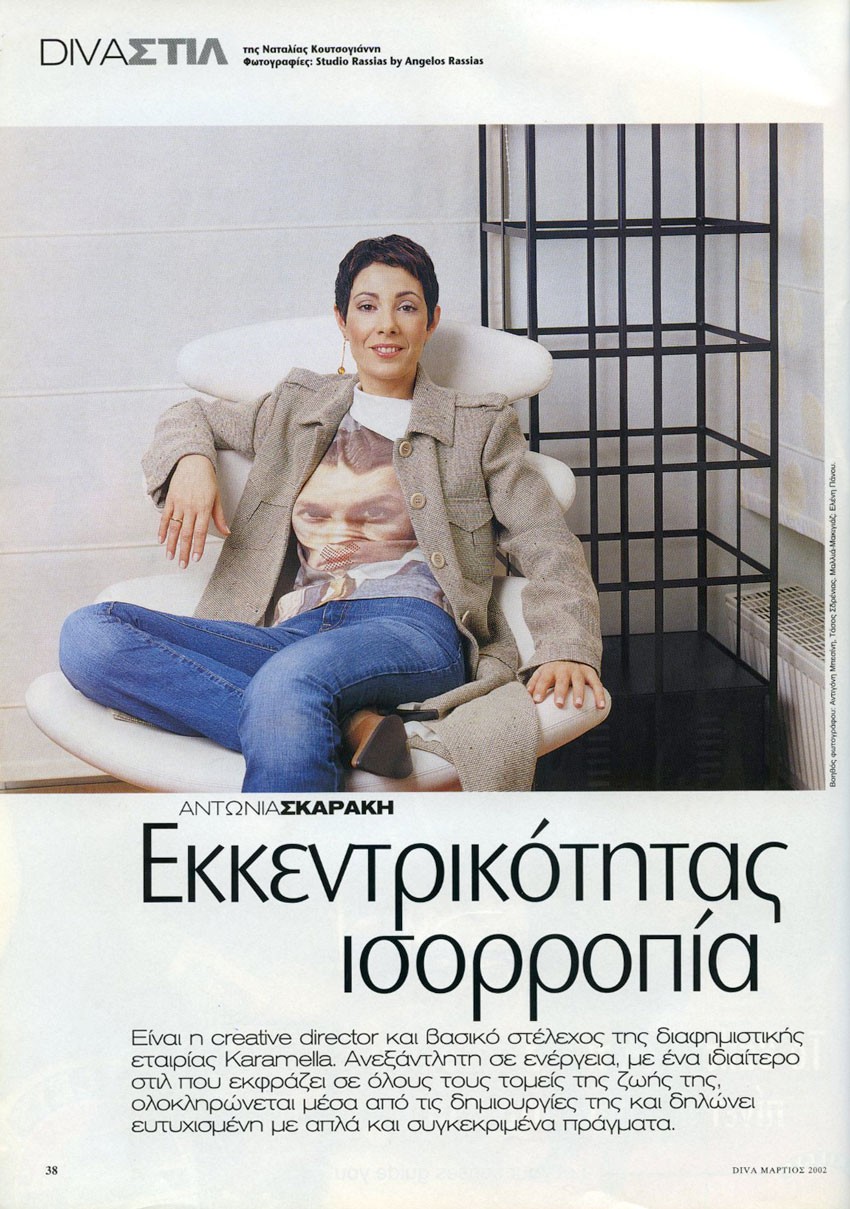  02-03-24-antonia-skarakis-interview-in-diva-style-magazine-b