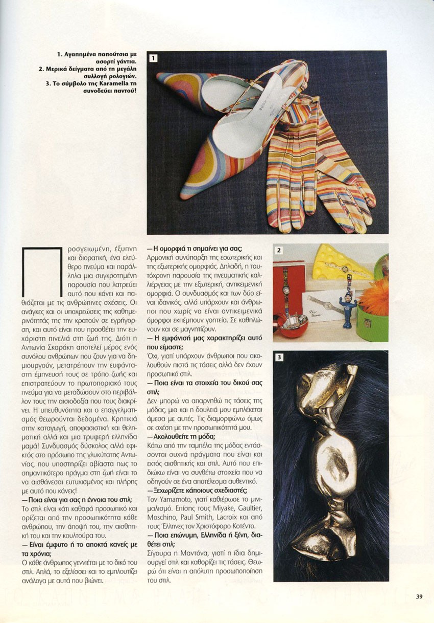  02-03-24-antonia-skarakis-interview-in-diva-style-magazine-c