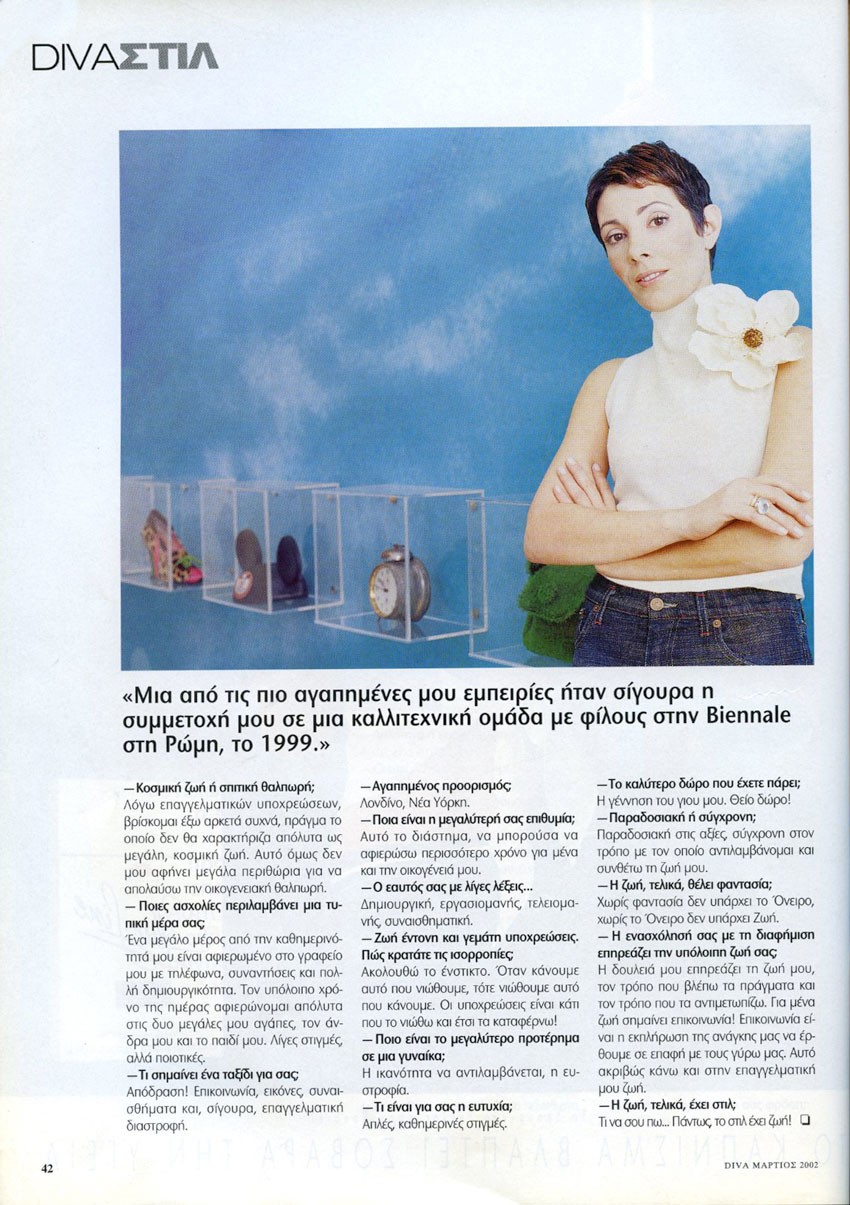  02-03-24-antonia-skarakis-interview-in-diva-style-magazine-e