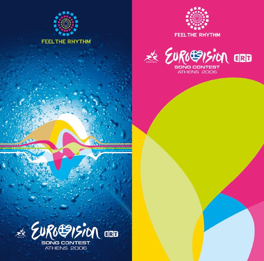 Παρουσίαση λογοτύπου Eurovision 2006