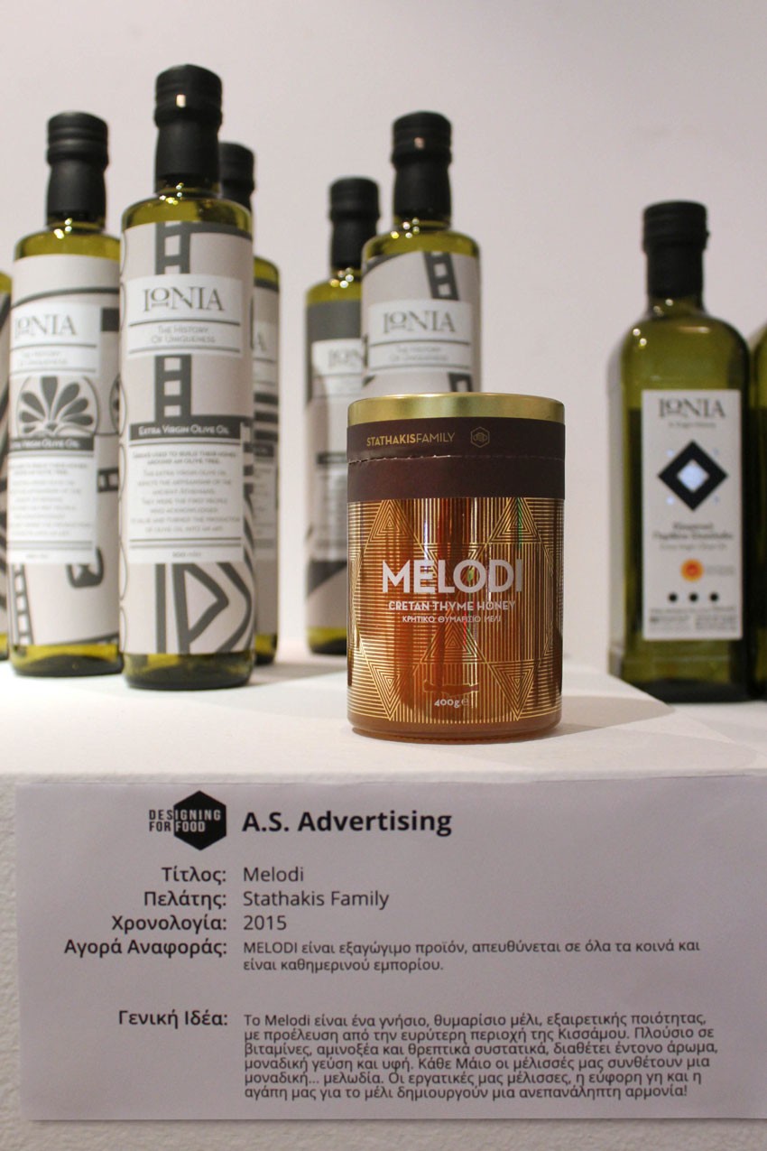  17-02-02-melodi-awarded-at-the-gold-label-awards-by-hellas-allpack-e