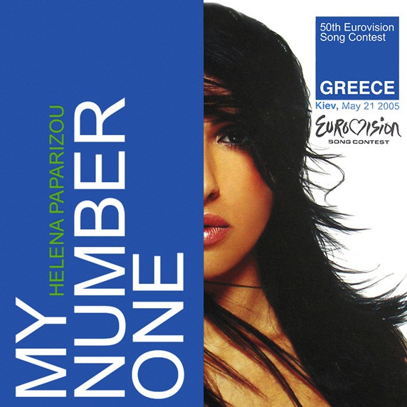  archive-eurovision-number-one-e