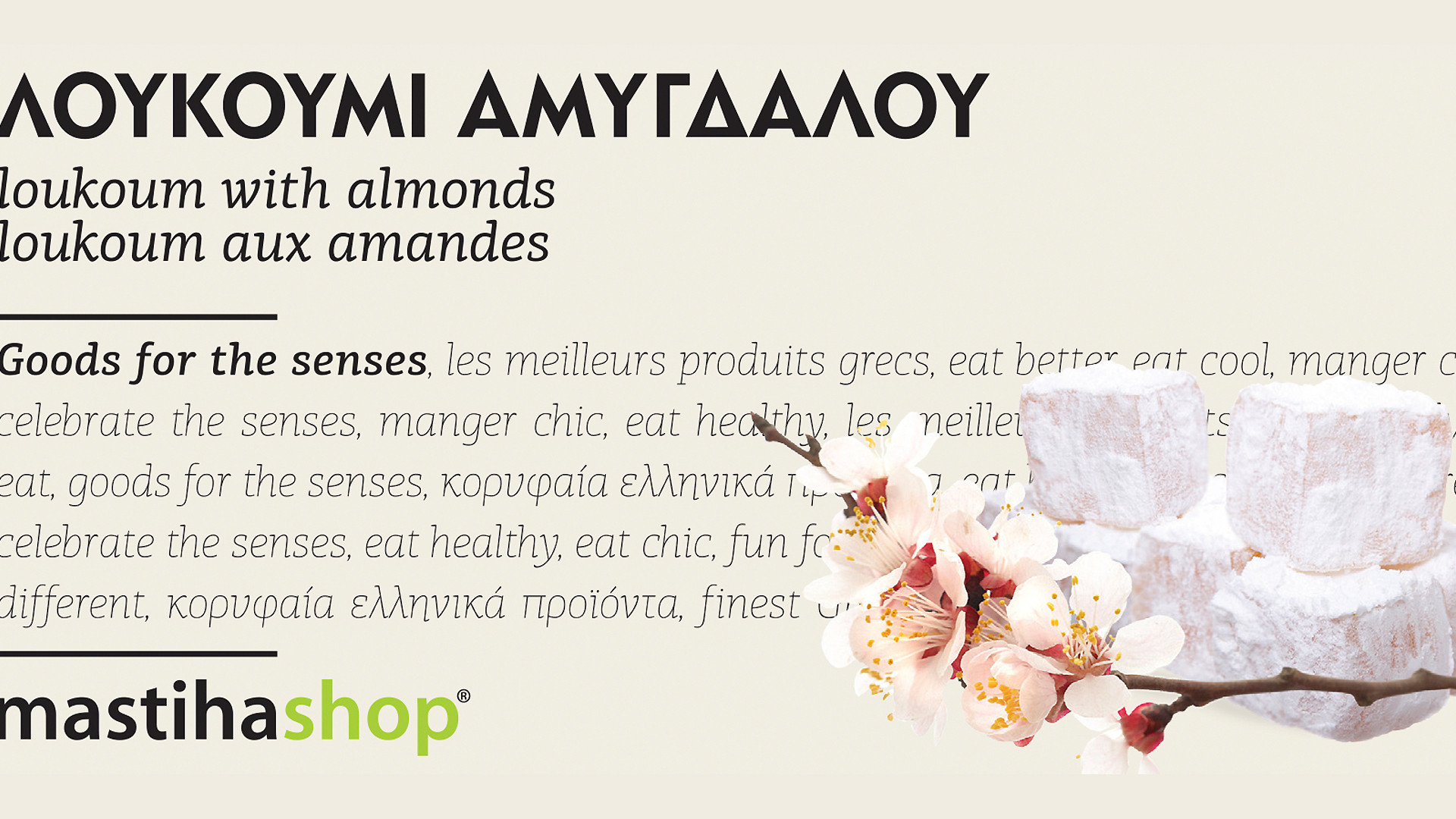  work-mastiha-shop-for-the-senses-4