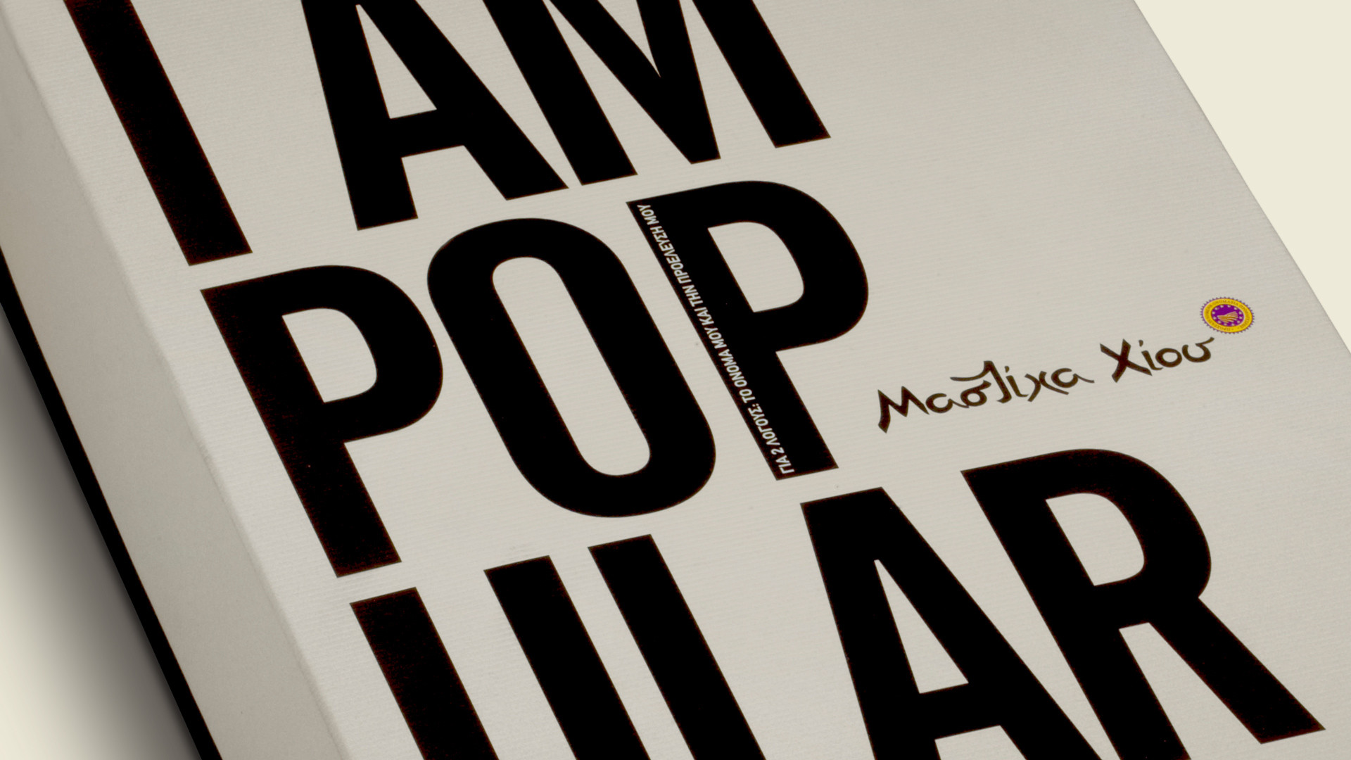  work-popular-e
