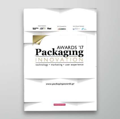 Δημοσίευση από το περιοδικό «Packaging Innovation Awards»