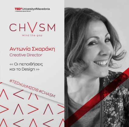 CHASM – TEDx University of Macedonia 2018