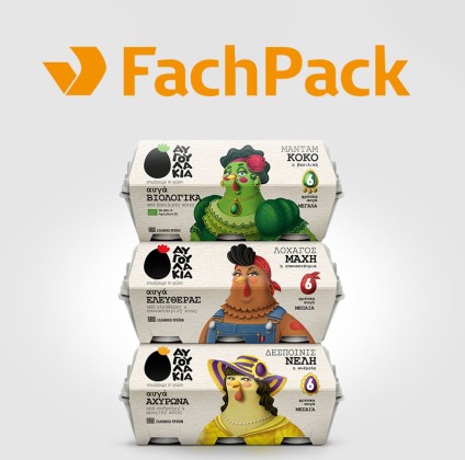 Avgoulakia featured in Fachpack