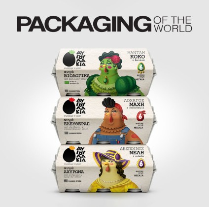 Τα Αυγουλάκια τοποθετούνται στις κορυφαίες 100 συσκευασίες του Packaging of the World