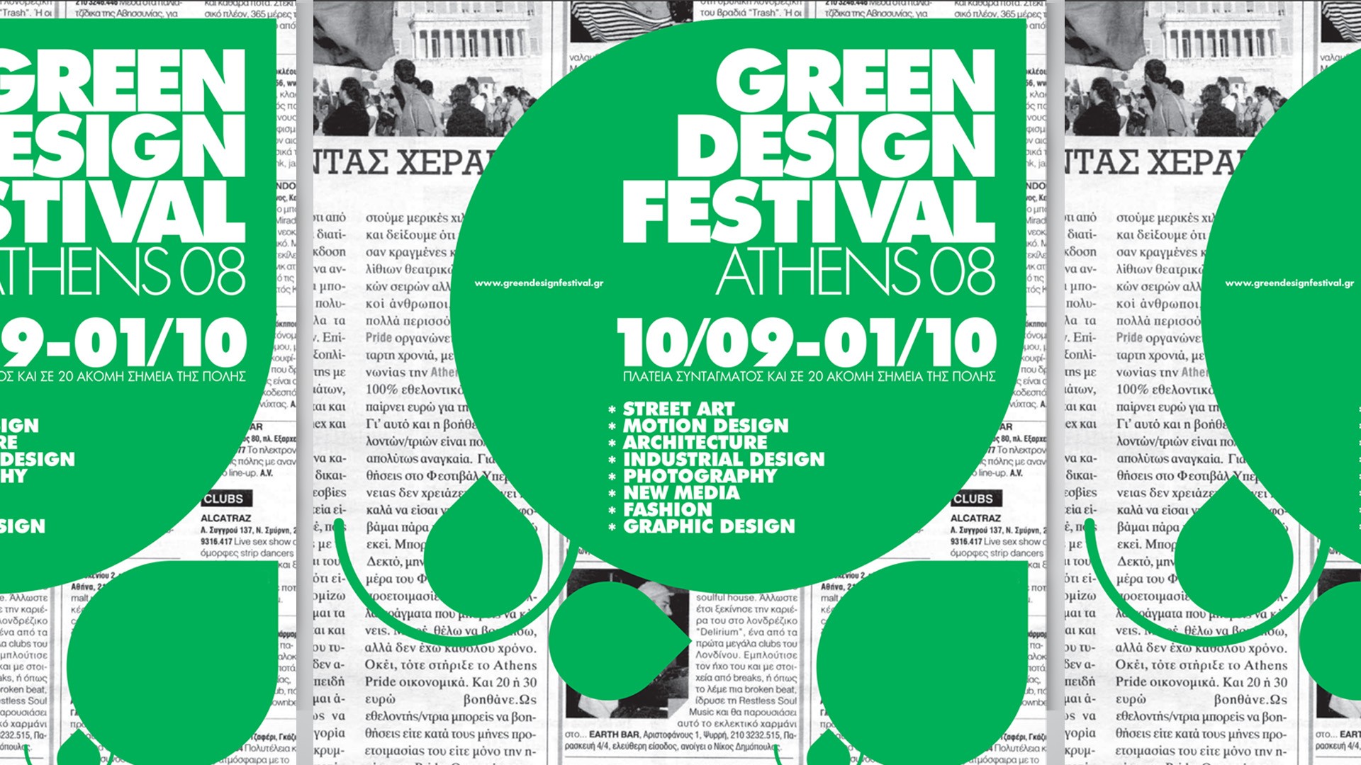 Green Design Festival