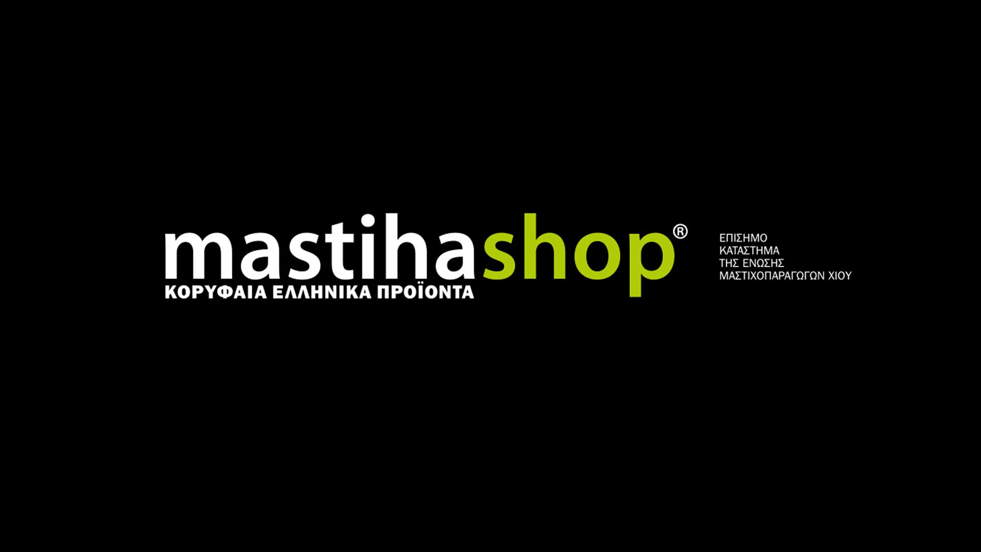 Mastihashop - Εταιρική Ταυτότητα