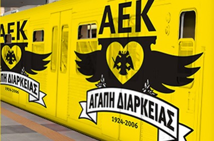 AEK FC