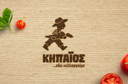 Kipaios