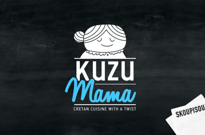 KouzouMama Restaurant
