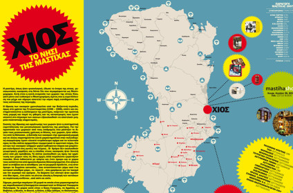 Mastihashop - Map brochure