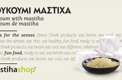 Mastihashop - For the Senses