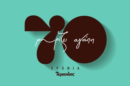 Terkenlis - 70 years