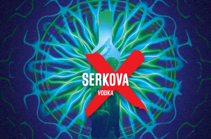 Serkova - Limited Edition 2026